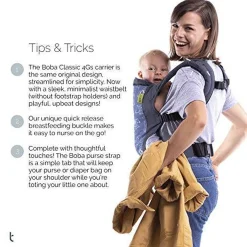 Boba Classic Carrier
